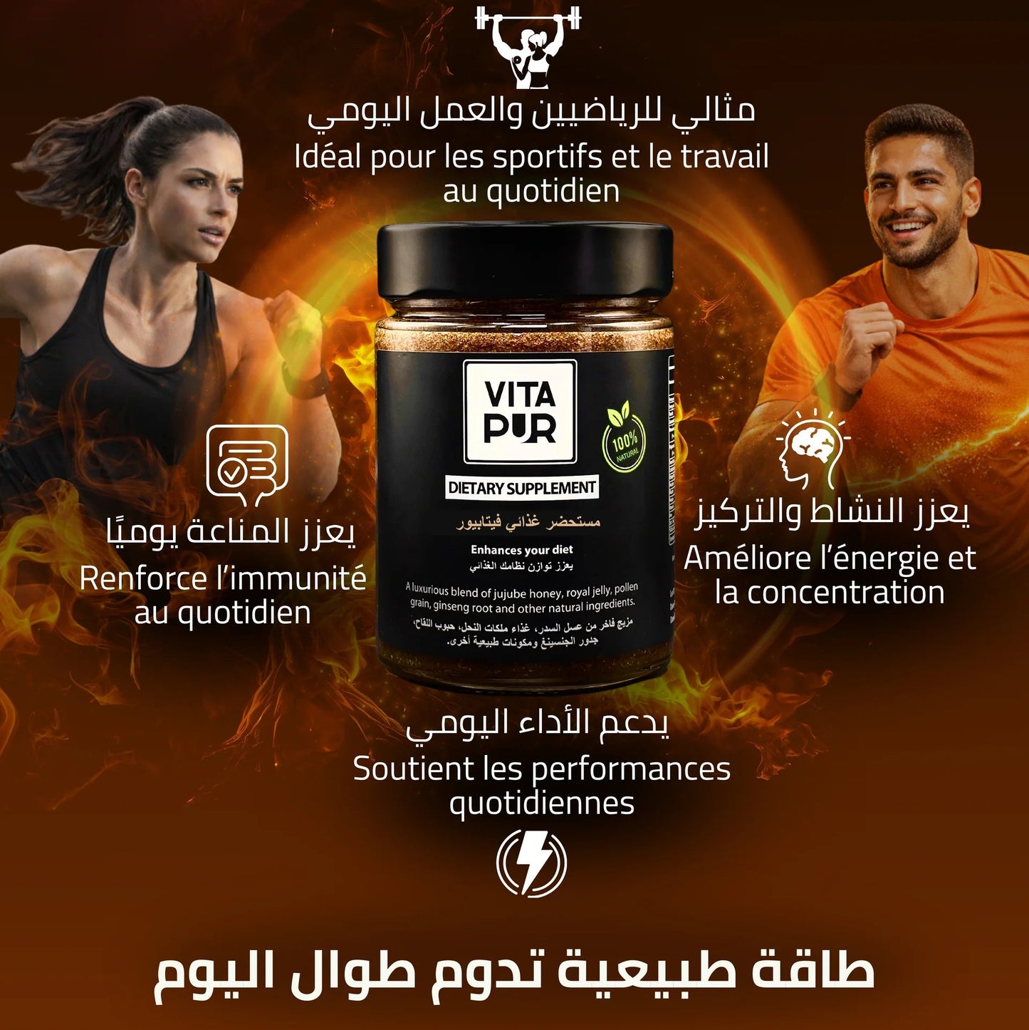 VITAPUR 450G - COMPLEMENT ALIMENTAIRE NATUREL